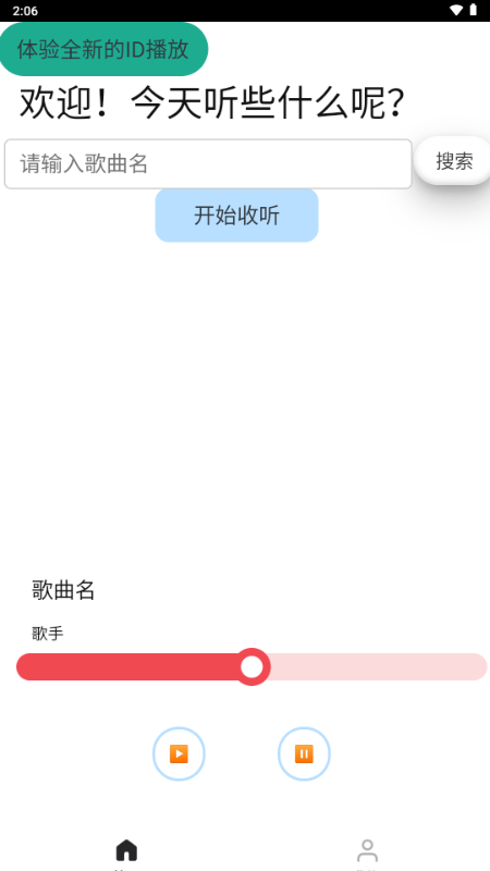 ���������app�ֱ����ͼ