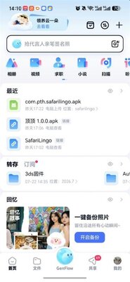 �ٶ���������PureDuPan����ģ���ͼ0