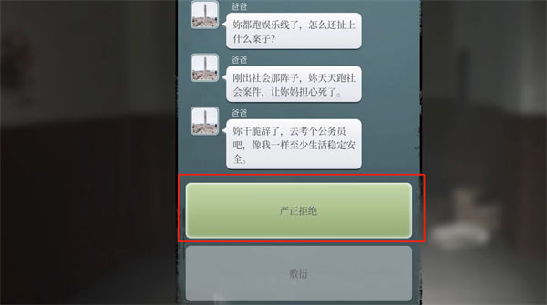 Ů����2�ͻ�·