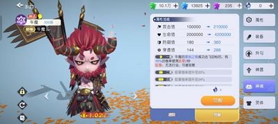 Ԫ������ʦ�������°��ͼ2