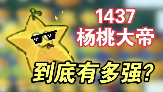 ֲ���ս��ʬ���Ұ��ֻ������°��ͼ
