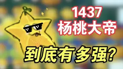 ֲ���ս��ʬ���Ұ��ֻ������°��ͼ0