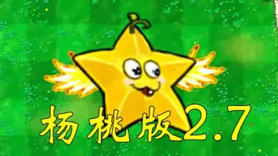 ֲ���ս��ʬ���Ұ��ֻ������°��ͼ2