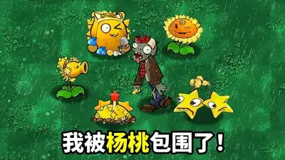 ֲ���ս��ʬ���Ұ��ֻ������°��ͼ1
