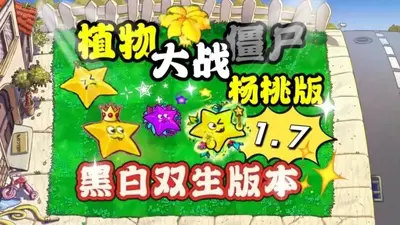 ֲ���ս��ʬ���Ұ��ֻ������°��ͼ4