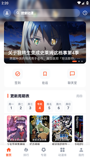 ���ն���APP�ٷ��������氲׿��-���ն���APP�������2026���°�v1.0.3
