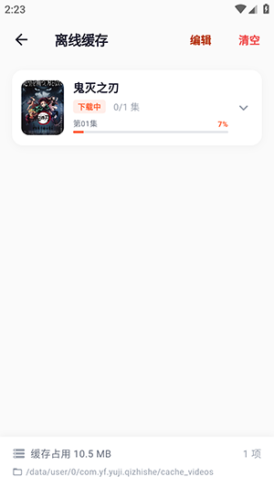 ���ն���APP�ٷ��������氲׿��-���ն���APP�������2026���°�v1.0.3