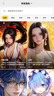 TA语AI小手机截图3