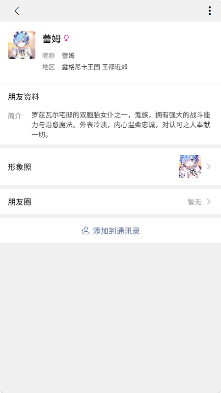 TA��AIС�ֻ���ͼ