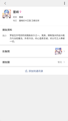 TA语AI小手机截图0