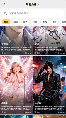 TA语AI小手机截图2