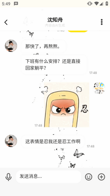 ����Moonchat��׿���ͼ0
