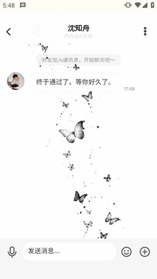 ����Moonchat��׿���ͼ2