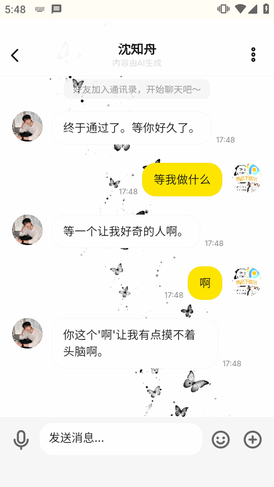����Moonchat��׿���ͼ