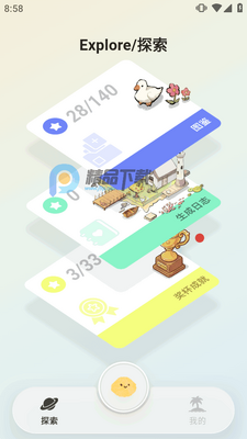 ������island��׿���ͼ2