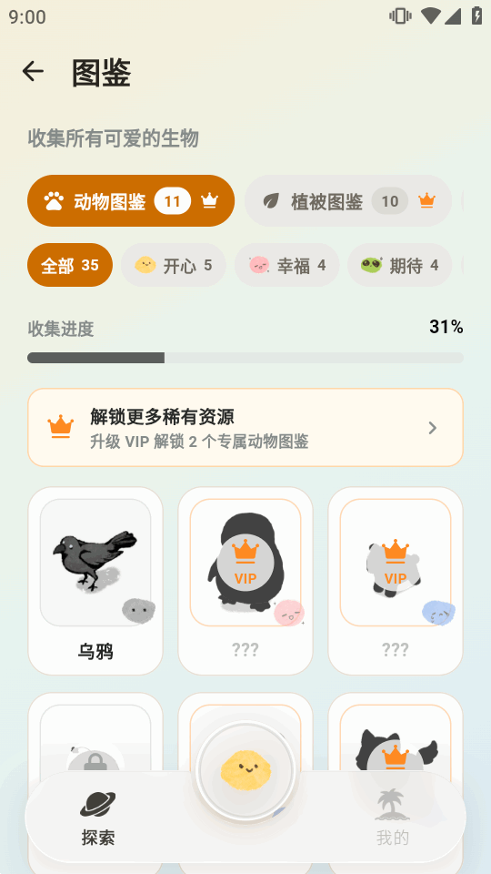 ������island��׿���ͼ