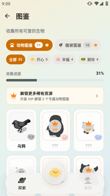 ������island��׿���ͼ1