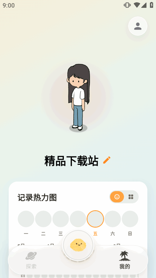 ������island��׿���ͼ