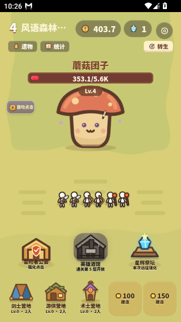 ���ð�������°��ͼ