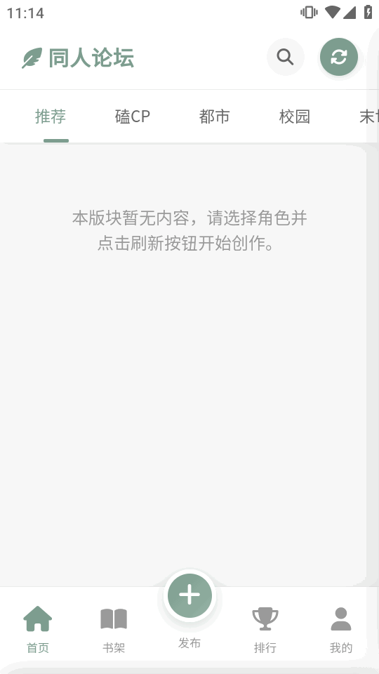景入桑榆jrsy小手机ai截图