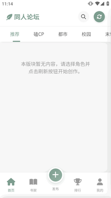 景入桑榆jrsy小手机ai截图0