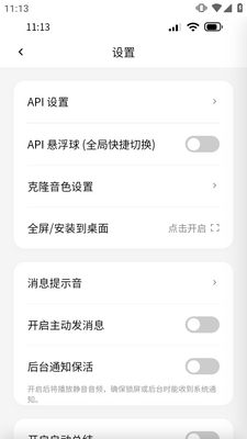 景入桑榆jrsy小手机ai截图3