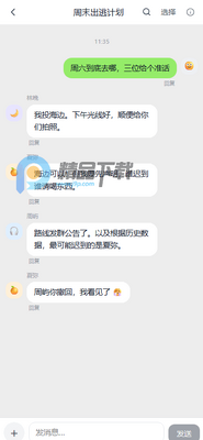 Talk��΢��AI������ͼ0