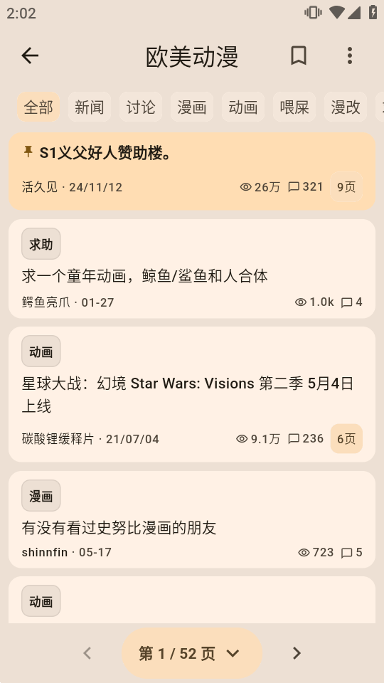 Stage1st��̳�ͻ���(S1er)��ͼ