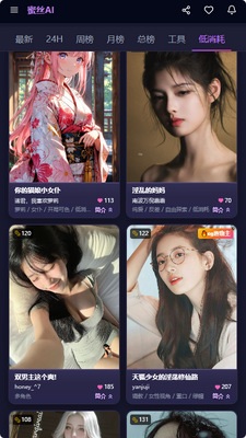 ��˿AI�������ͼ2