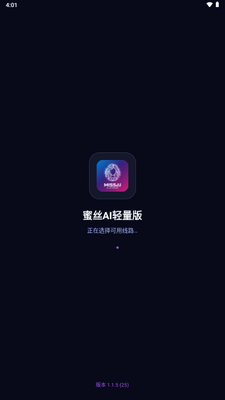 ��˿AI�������ͼ0