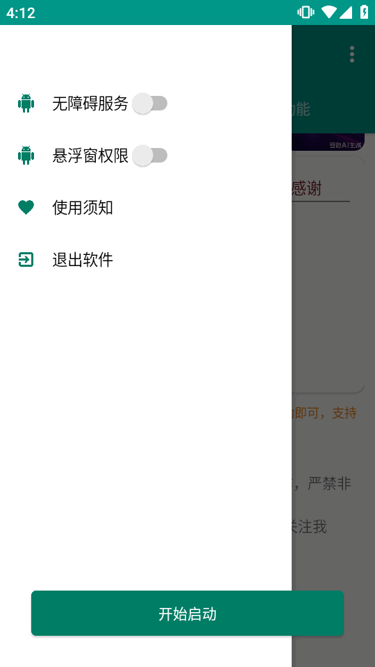 �����������ֽ�ͼ