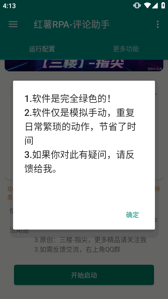 �����������ֽ�ͼ
