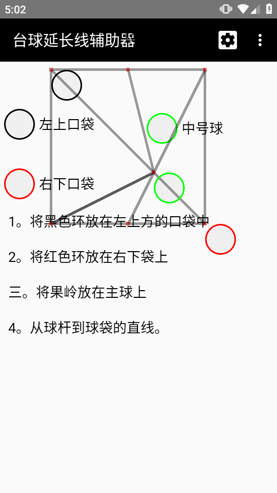 ̨���ӳ��߸�������׿���ͼ