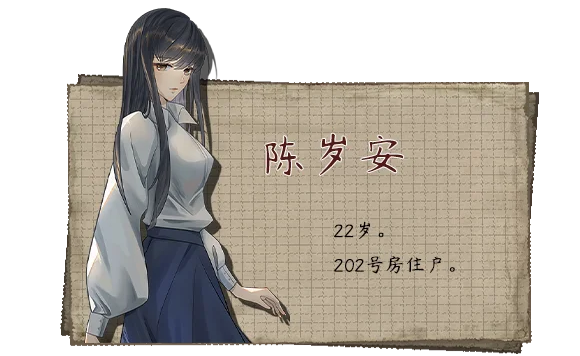 交界线手机版