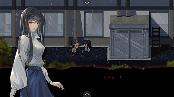 交界线手机版