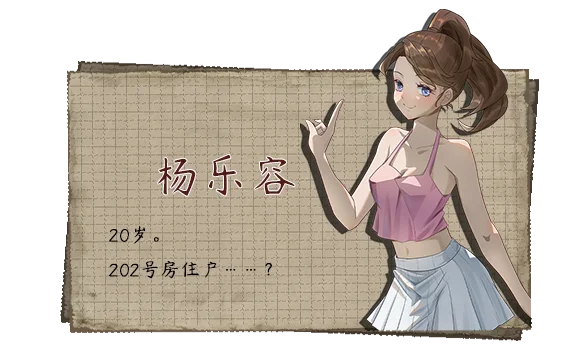 交界线手机版
