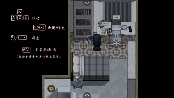 交界线手机版