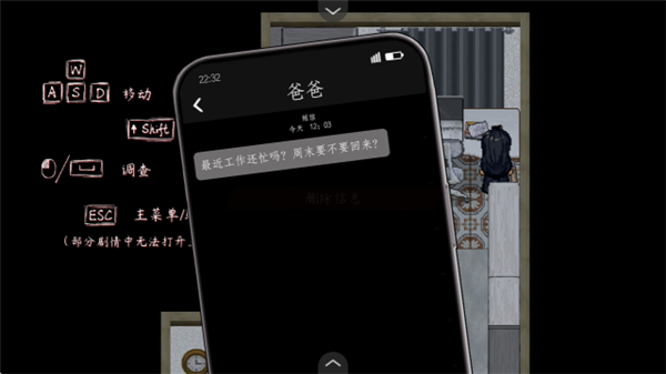 游戏怎么玩配图2