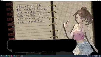 交界线手游手机版截图5