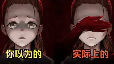 交界线手游手机版截图1