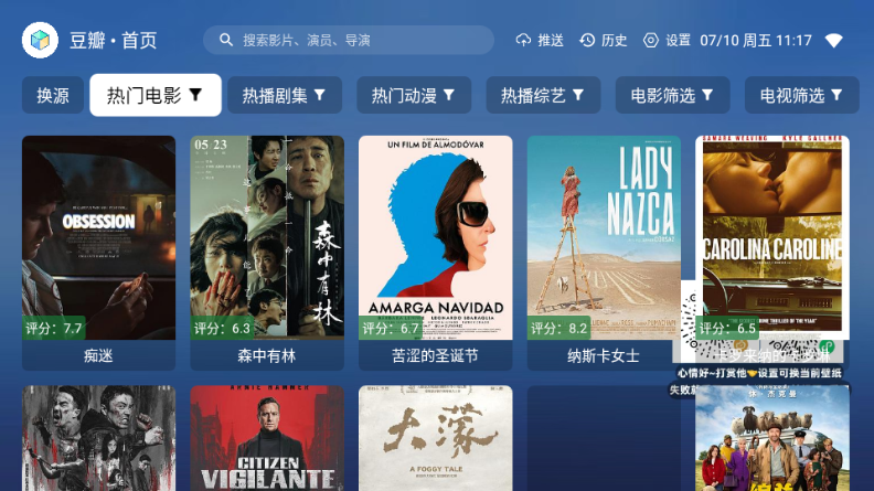 ����Ӱ��TV���ͼ
