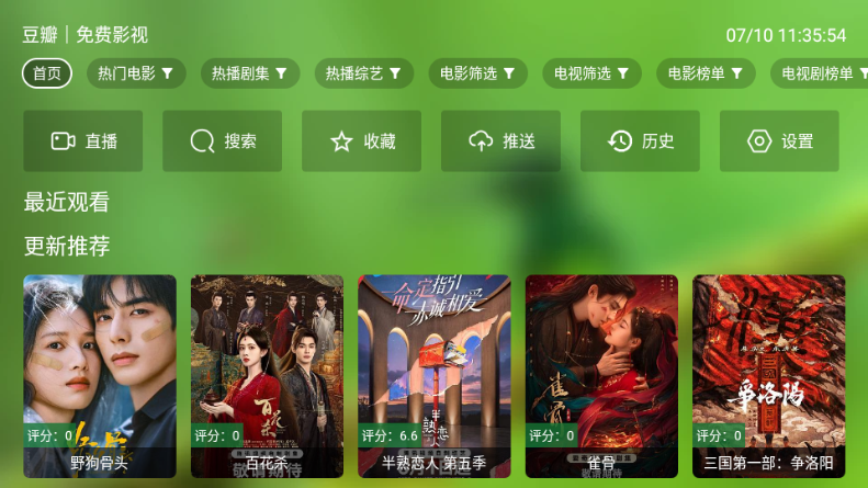 ������Ӱ��TV���ͼ