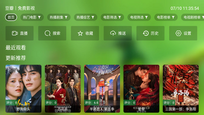 ������Ӱ��TV���ͼ3
