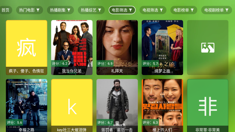 ������Ӱ��TV���ͼ