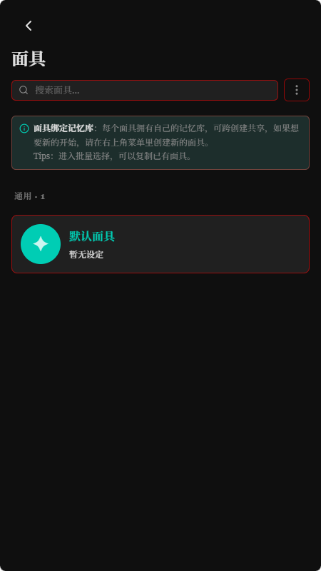 Skynex AI���λ���ͼ
