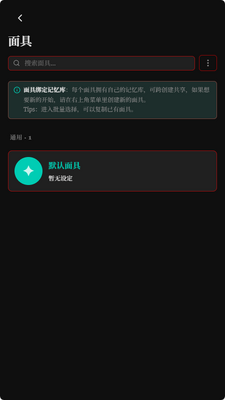Skynex AI���λ���ͼ2