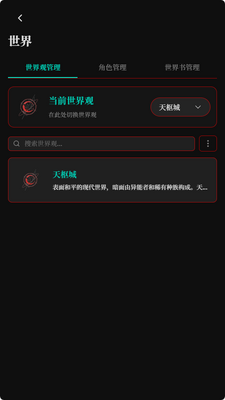 Skynex AI���λ���ͼ1