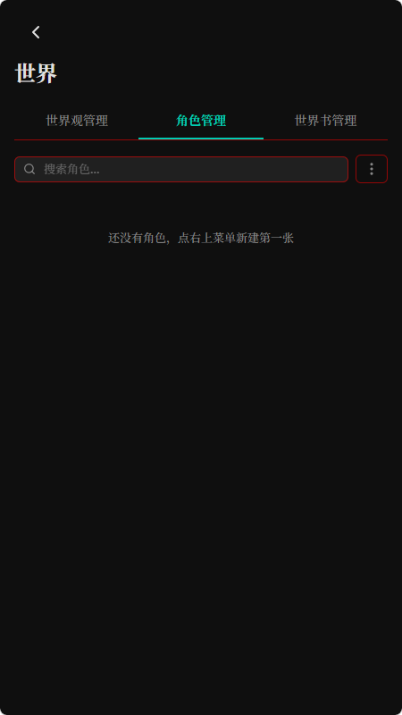 Skynex AI���λ���ͼ