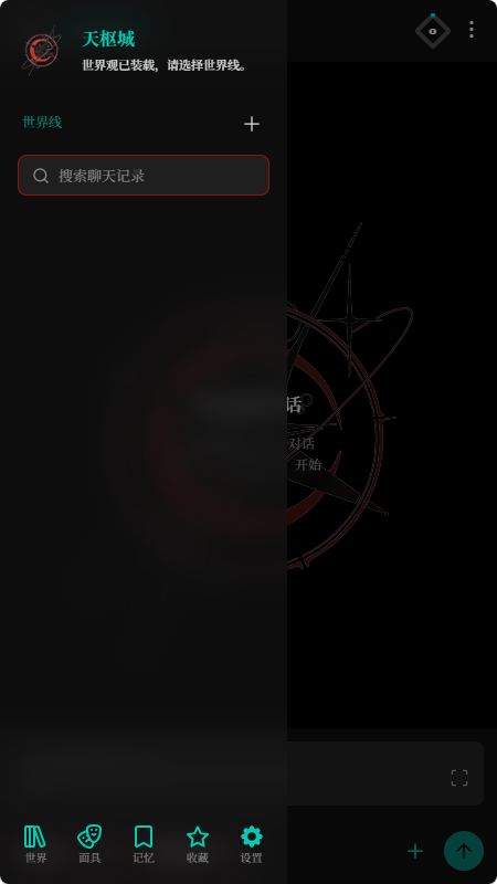 Skynex AI���λ���ͼ