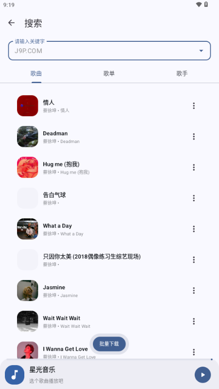 �ǹ�����app���°��ͼ